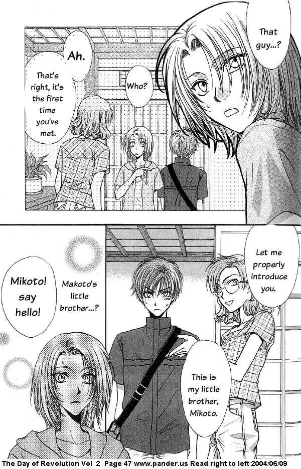Kakumei no Hi Chapter 4.1 page 47 - Chapter 4.1