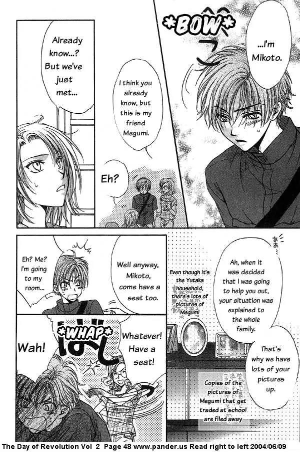 Kakumei no Hi Chapter 4.1 page 48 - Chapter 4.1