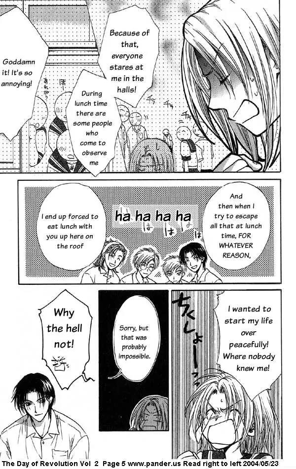 Kakumei no Hi Chapter 4.1 page 5 - Chapter 4.1