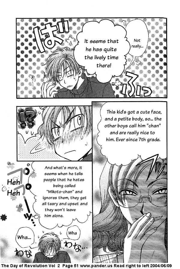 Kakumei no Hi Chapter 4.1 page 51 - Chapter 4.1
