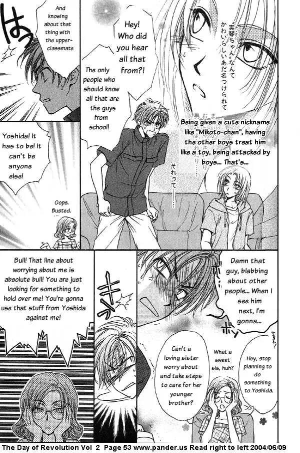 Kakumei no Hi Chapter 4.1 page 53 - Chapter 4.1