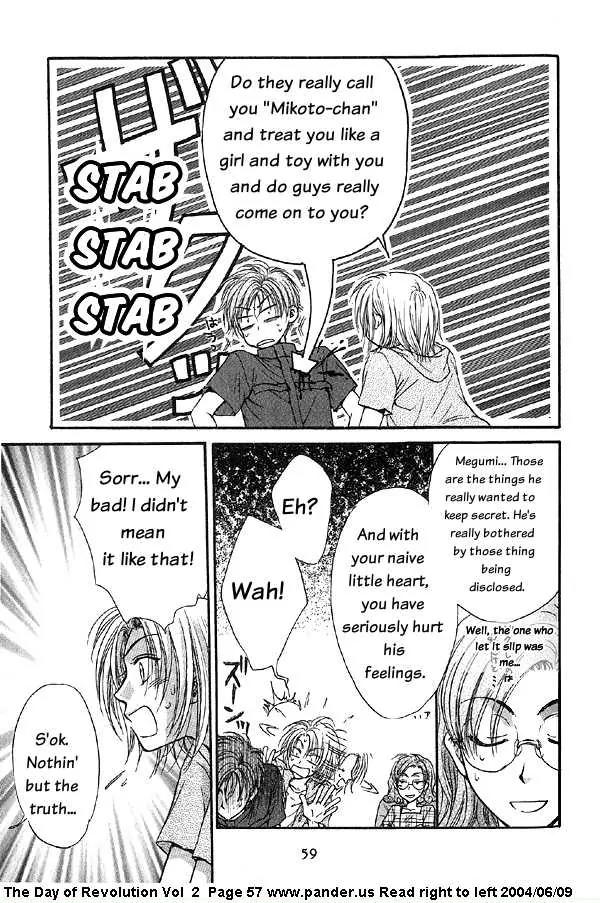 Kakumei no Hi Chapter 4.1 page 57 - Chapter 4.1