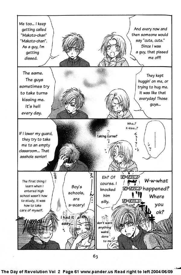 Kakumei no Hi Chapter 4.1 page 61 - Chapter 4.1