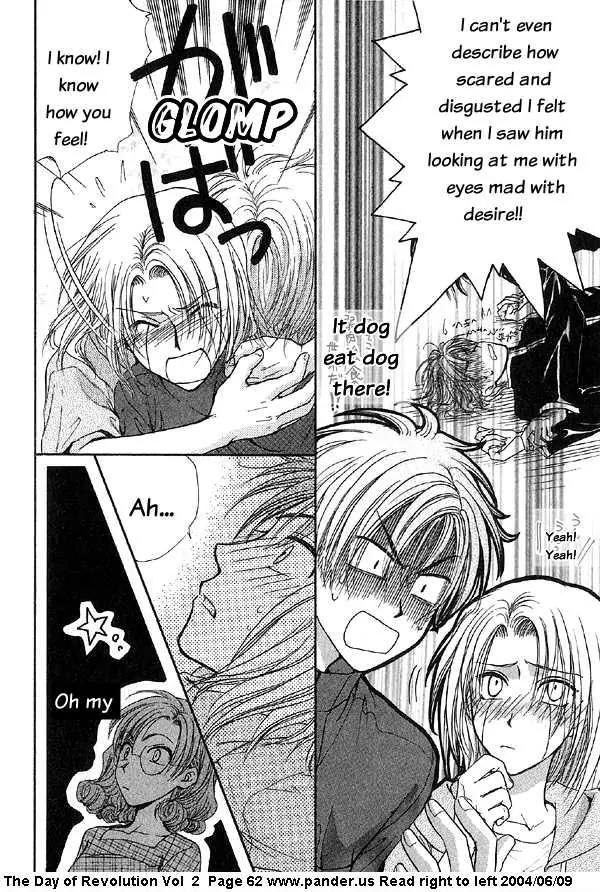 Kakumei no Hi Chapter 4.1 page 62 - Chapter 4.1