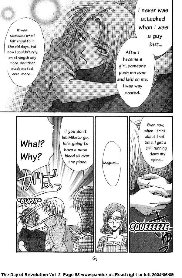 Kakumei no Hi Chapter 4.1 page 63 - Chapter 4.1