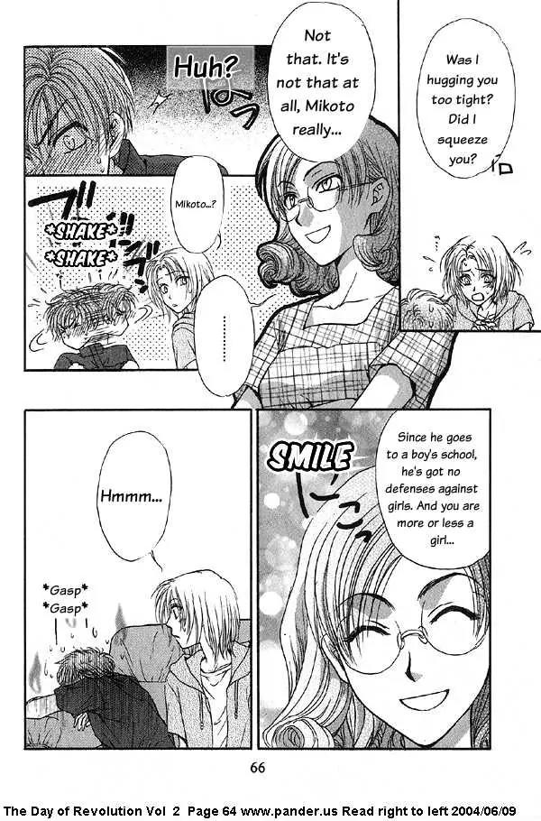 Kakumei no Hi Chapter 4.1 page 64 - Chapter 4.1