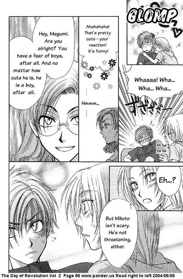 Kakumei no Hi Chapter 4.1 page 66 - Chapter 4.1