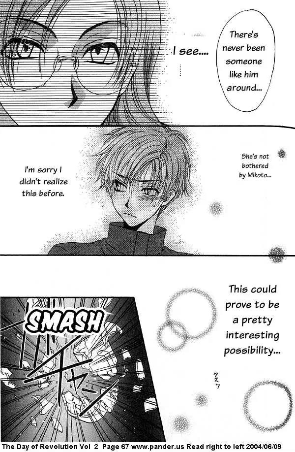 Kakumei no Hi Chapter 4.1 page 67 - Chapter 4.1