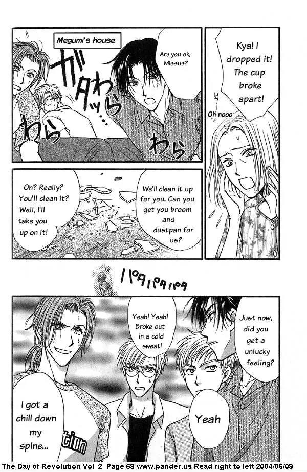 Kakumei no Hi Chapter 4.1 page 68 - Chapter 4.1