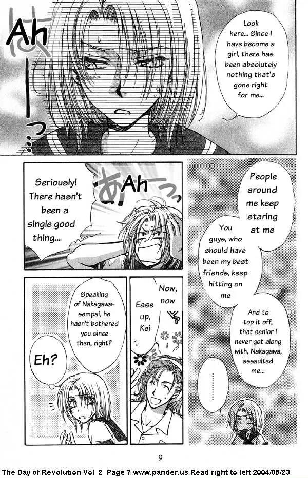 Kakumei no Hi Chapter 4.1 page 7 - Chapter 4.1