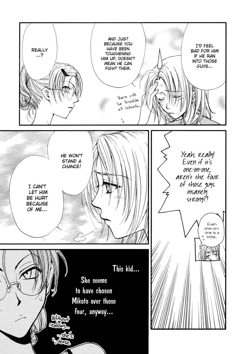 Kakumei no Hi Chapter 4.2 page 12 - Chapter 4.2