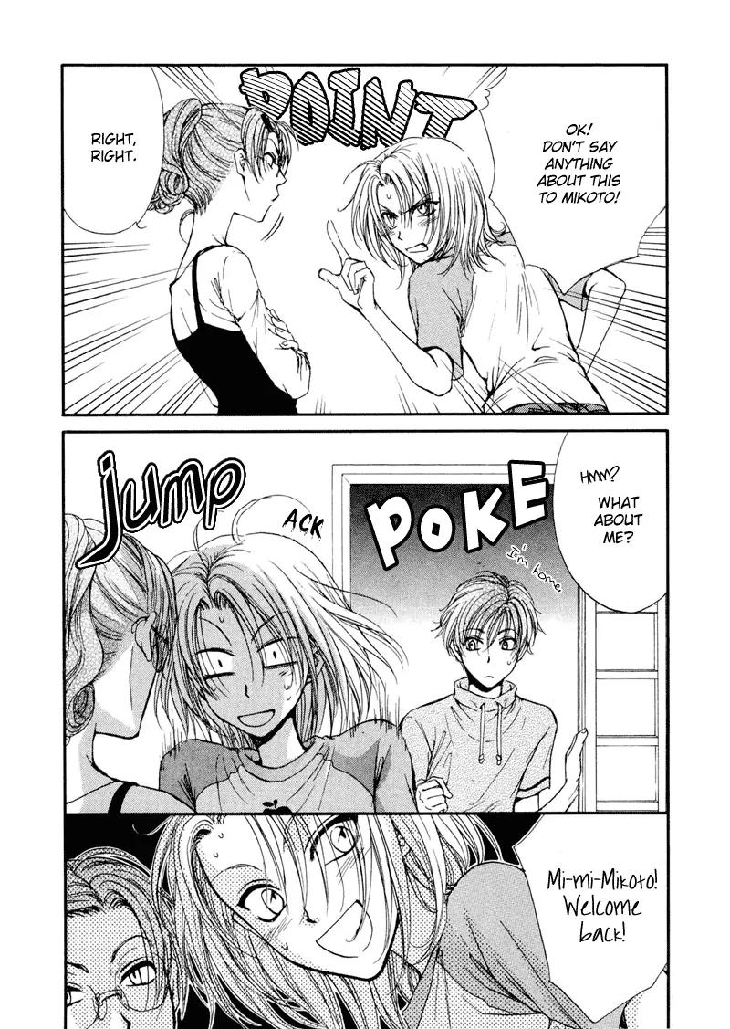 Kakumei no Hi Chapter 4.2 page 14 - Chapter 4.2
