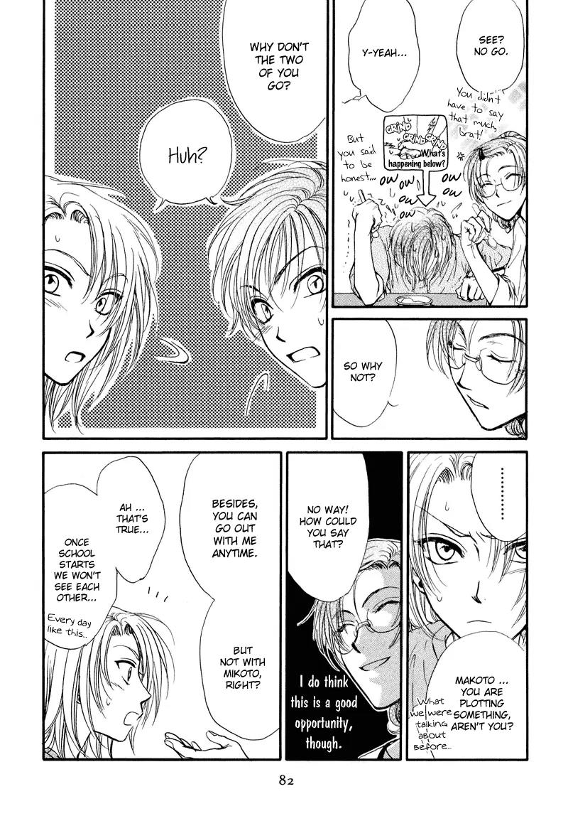Kakumei no Hi Chapter 4.2 page 17 - Chapter 4.2