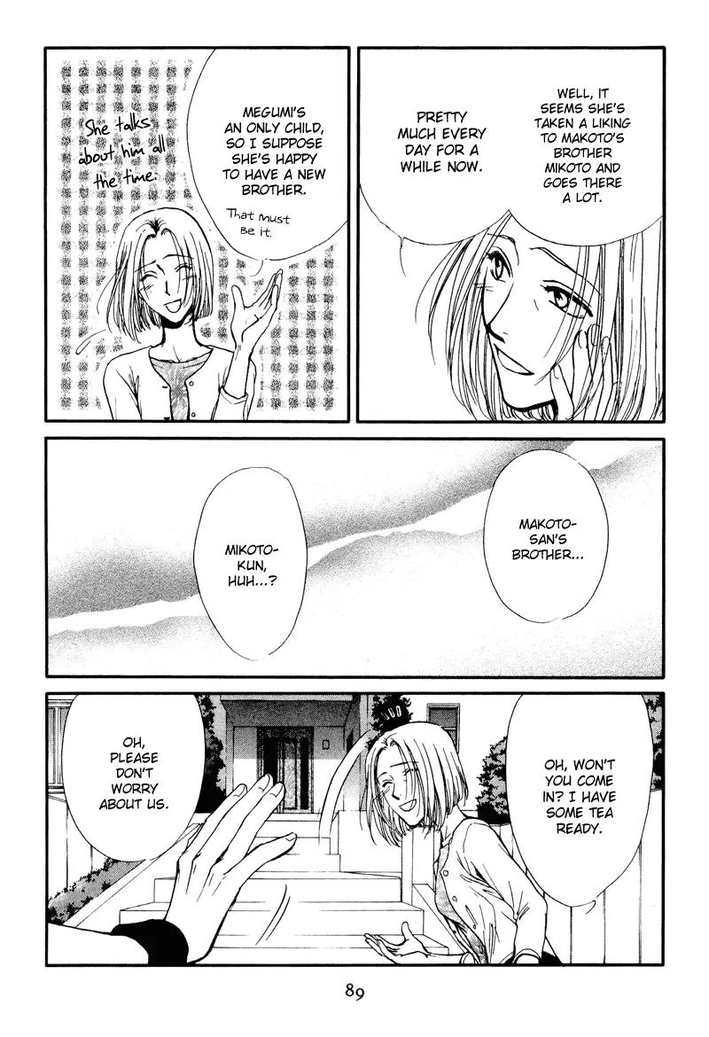 Kakumei no Hi Chapter 4.2 page 24 - Chapter 4.2