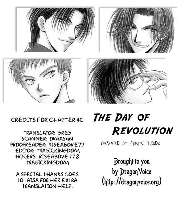 Kakumei no Hi Chapter 4.2 page 3 - Chapter 4.2