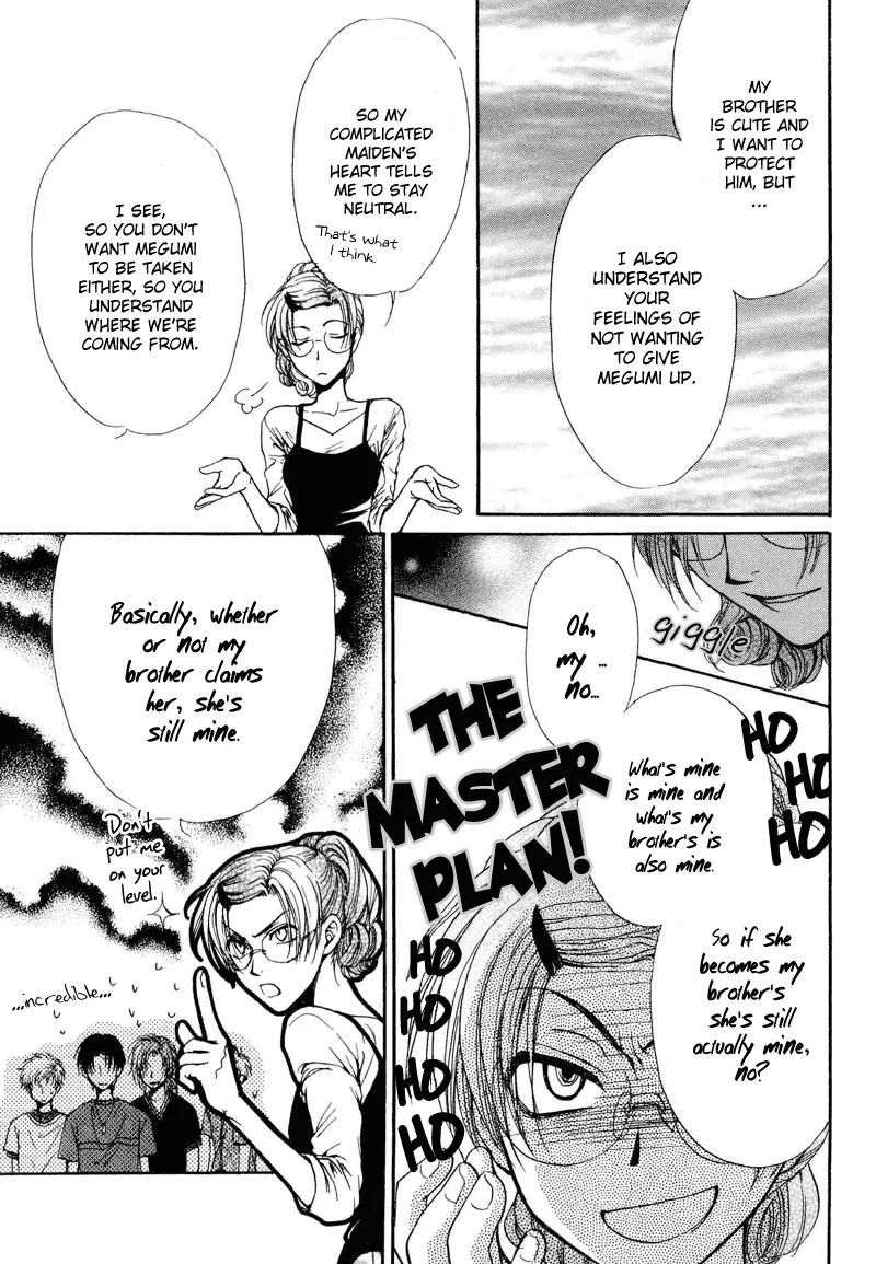 Kakumei no Hi Chapter 4.2 page 32 - Chapter 4.2