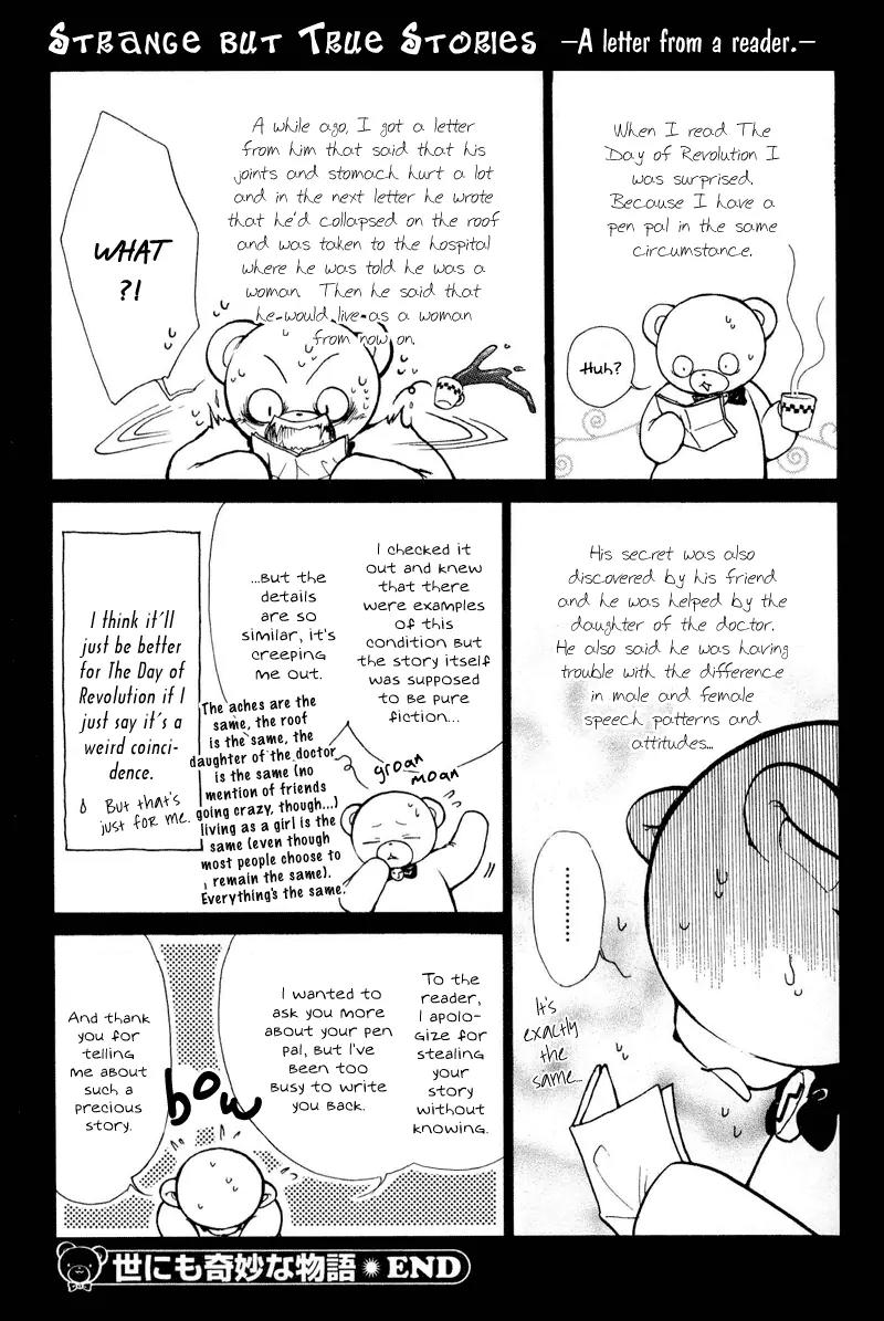Kakumei no Hi Chapter 4.2 page 40 - Chapter 4.2