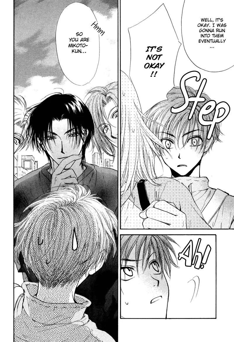 Kakumei no Hi Chapter 5 page 6 - Chapter 5