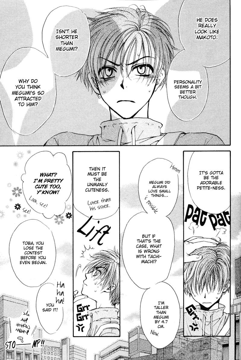 Kakumei no Hi Chapter 5 page 7 - Chapter 5