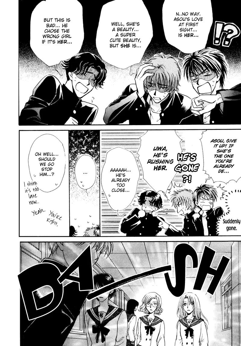 Kakumei no Hi Chapter 6 page 10 - Chapter 6