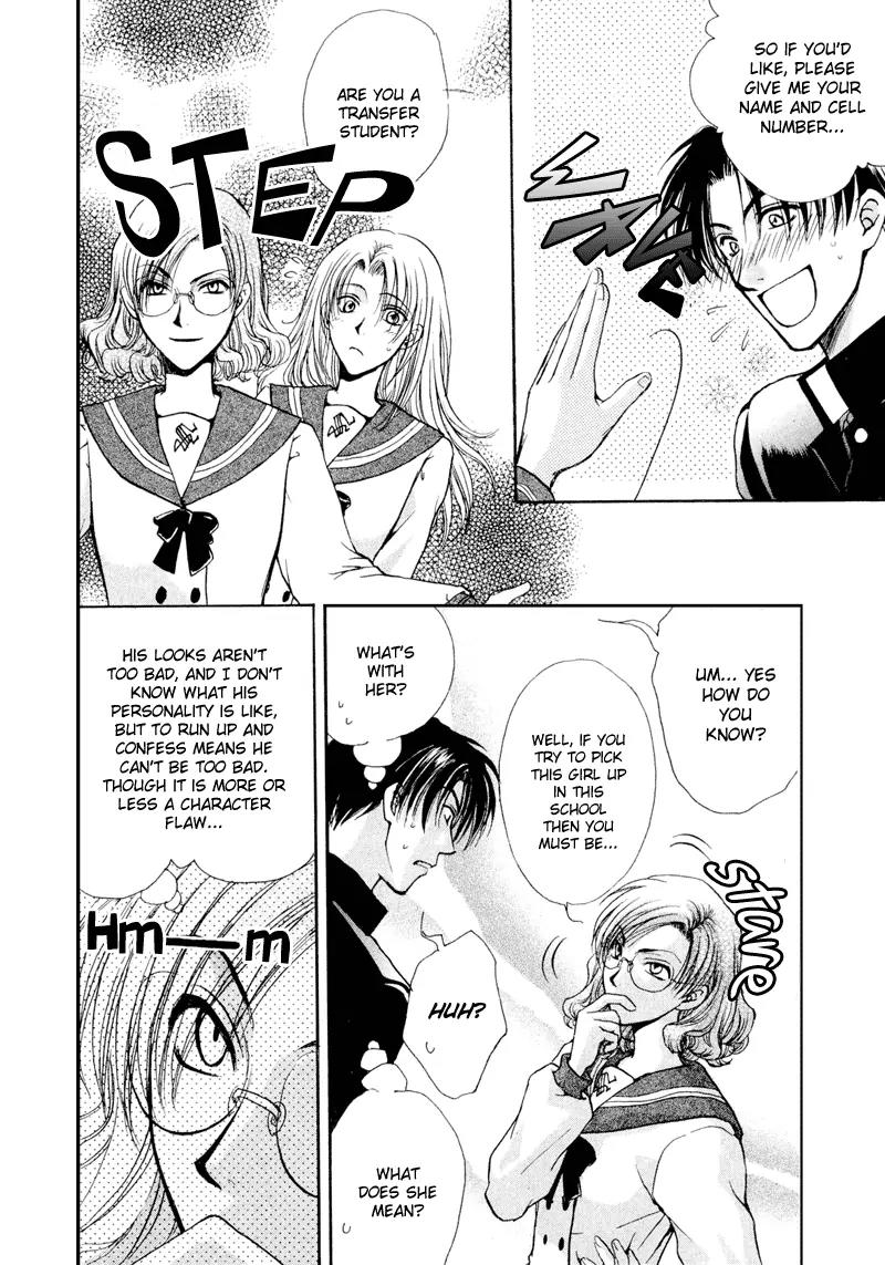 Kakumei no Hi Chapter 6 page 12 - Chapter 6