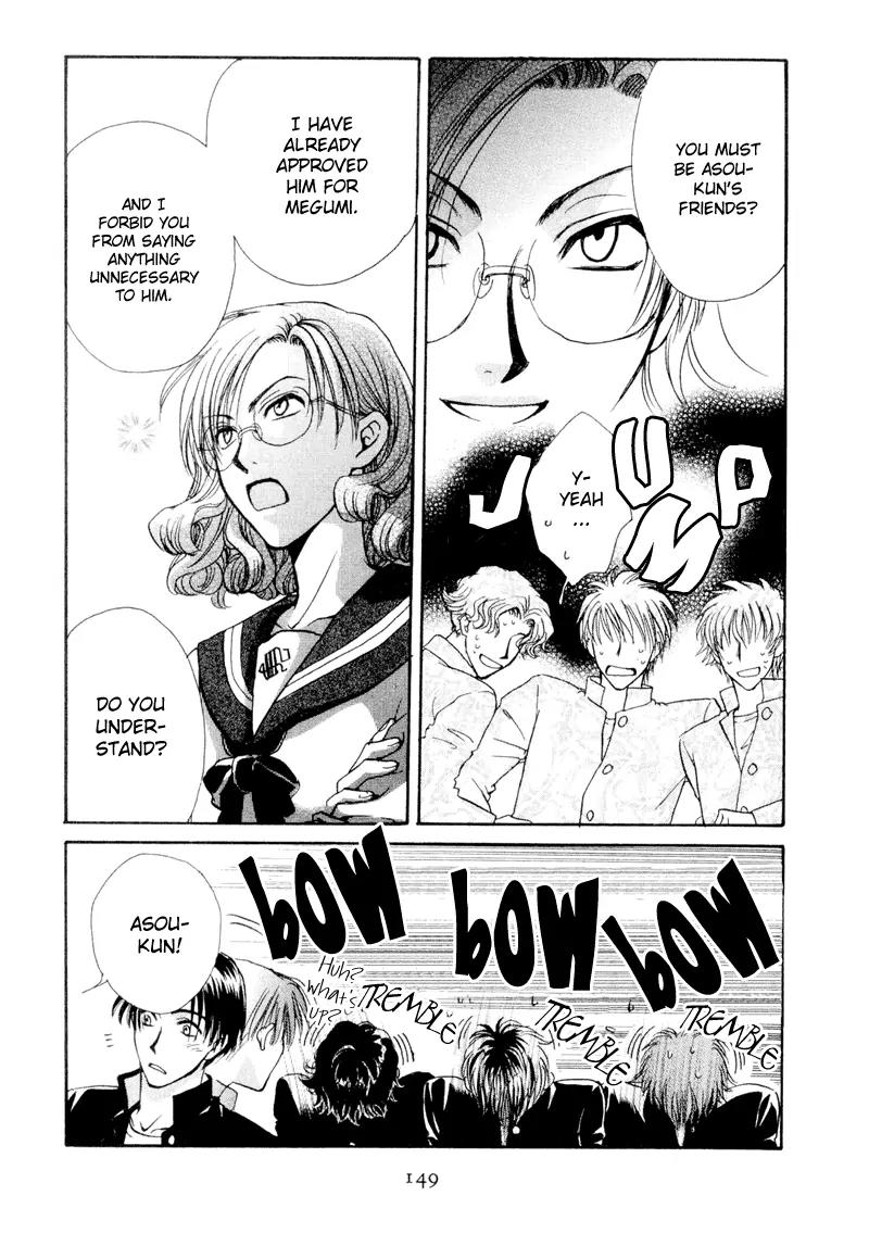 Kakumei no Hi Chapter 6 page 15 - Chapter 6