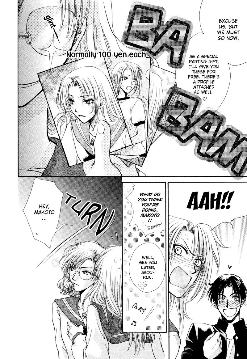 Kakumei no Hi Chapter 6 page 16 - Chapter 6