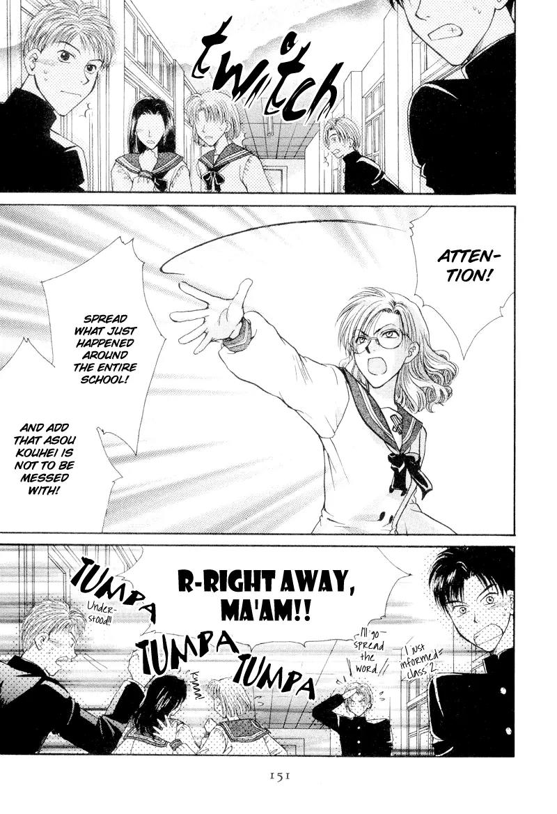Kakumei no Hi Chapter 6 page 17 - Chapter 6