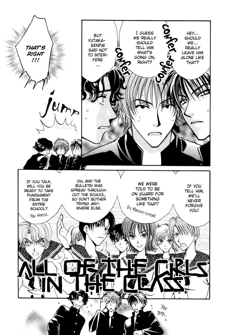 Kakumei no Hi Chapter 6 page 19 - Chapter 6