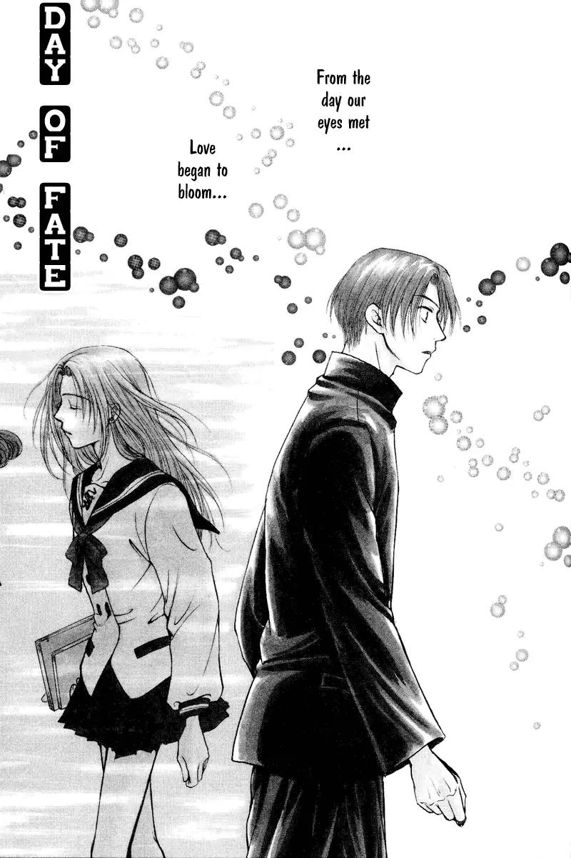 Kakumei no Hi Chapter 6 page 2 - Chapter 6
