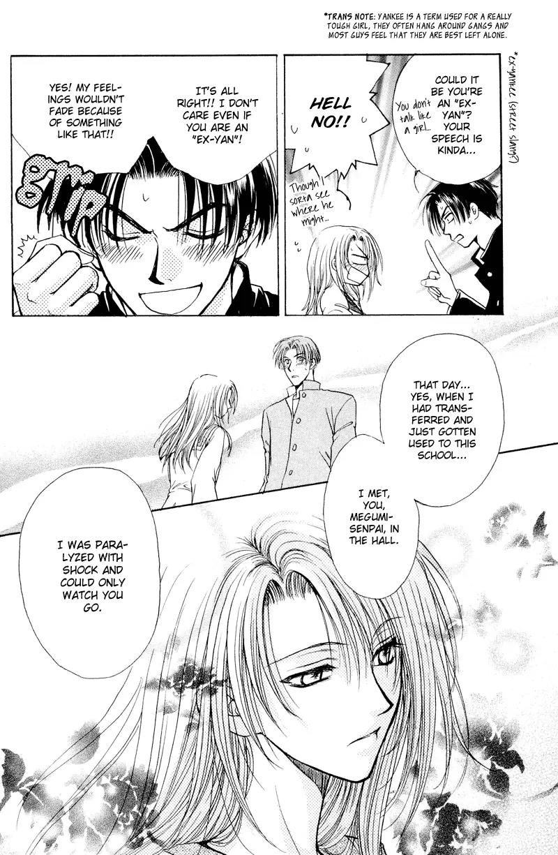 Kakumei no Hi Chapter 6 page 24 - Chapter 6