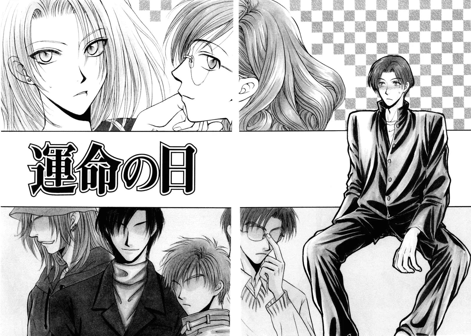 Kakumei no Hi Chapter 6 page 3 - Chapter 6
