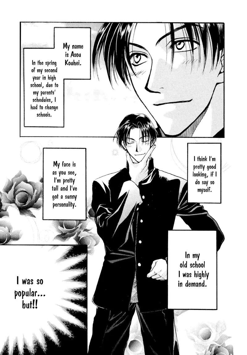 Kakumei no Hi Chapter 6 page 5 - Chapter 6