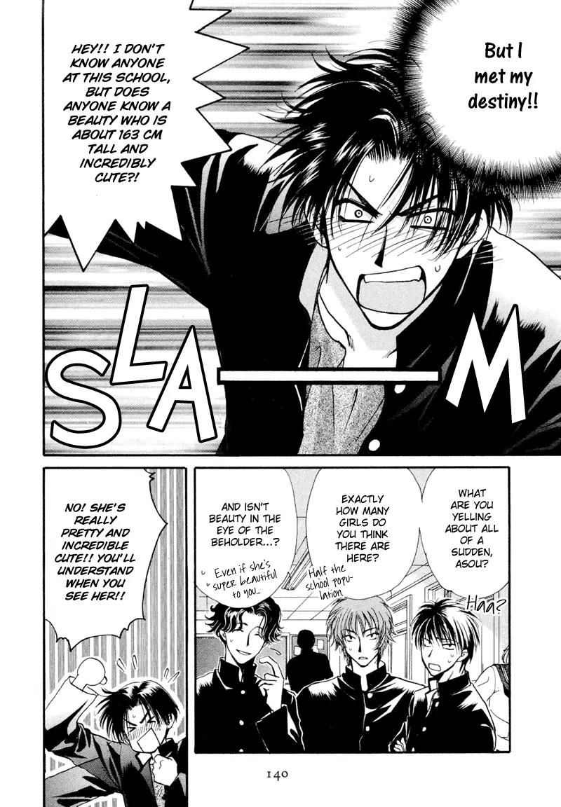 Kakumei no Hi Chapter 6 page 6 - Chapter 6