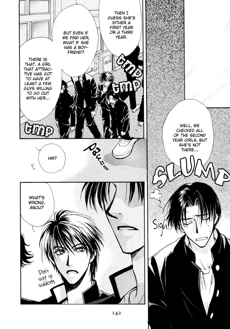 Kakumei no Hi Chapter 6 page 8 - Chapter 6