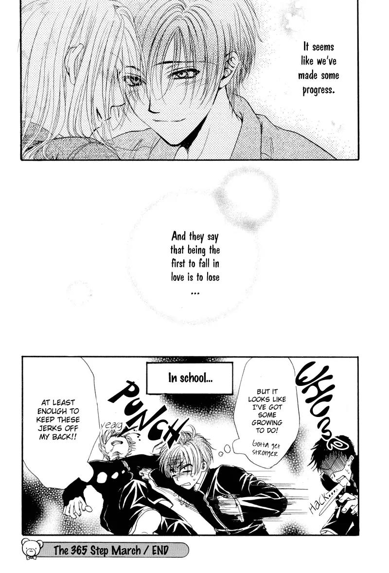 Kakumei no Hi Chapter 7 page 14 - Chapter 7