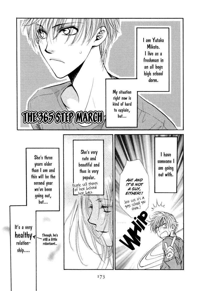 Kakumei no Hi Chapter 7 page 2 - Chapter 7
