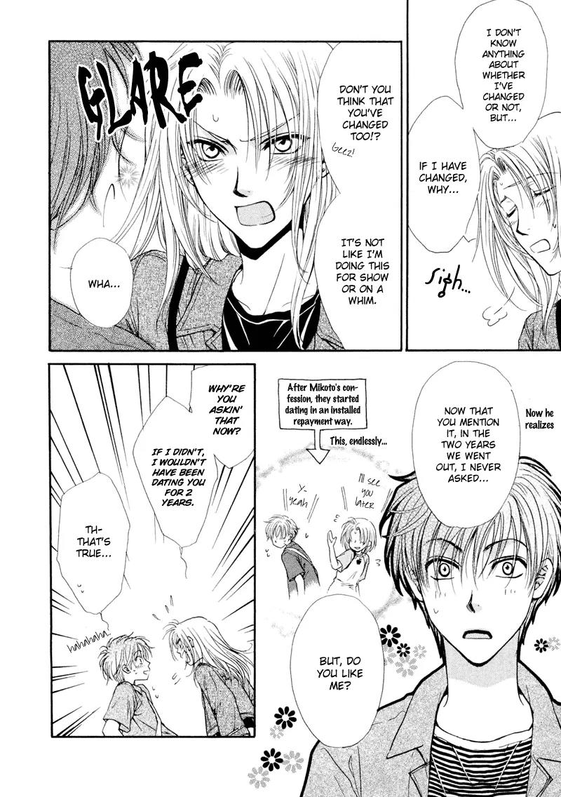 Kakumei no Hi Chapter 7 page 7 - Chapter 7