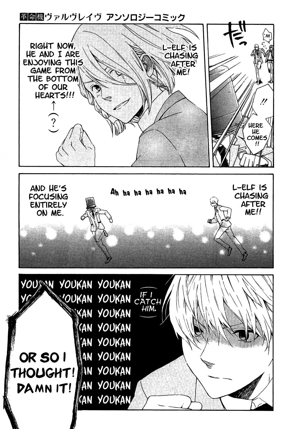 Kakumeiki Valvrave Anthology Comic Chapter 1 page 11 - Chapter 1: Let's Play!