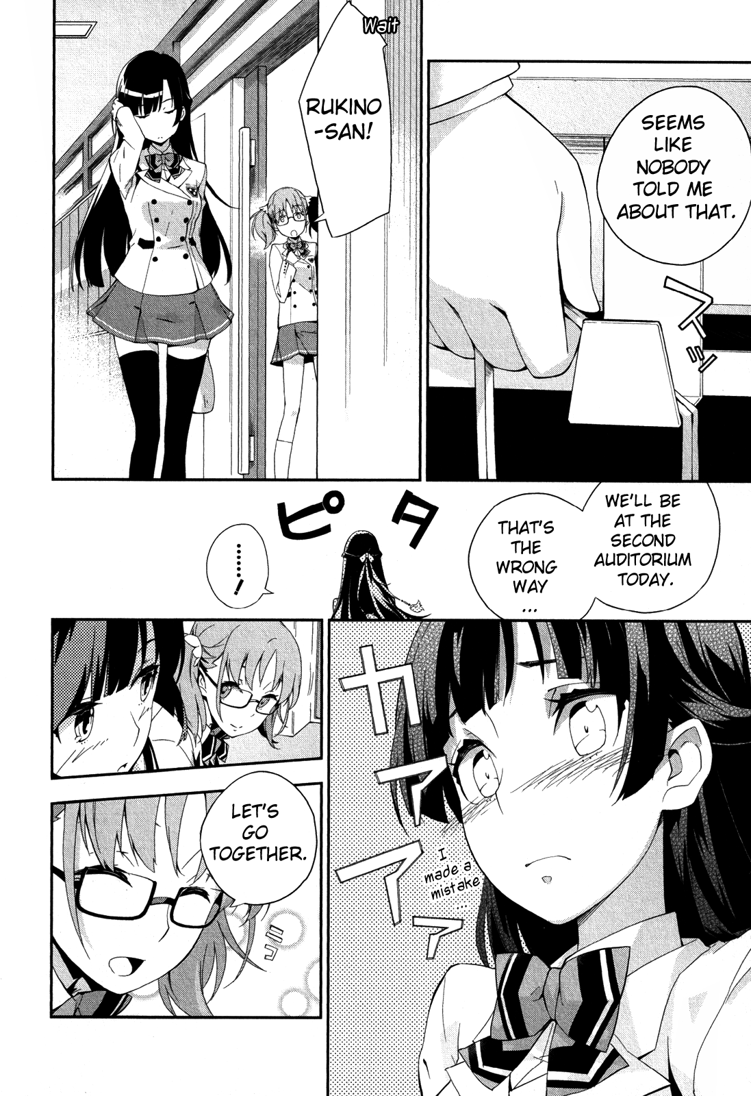 Kakumeiki Valvrave - Ryuusei no Valkyrie Chapter 2.2 page 14 - Chapter 2 v2