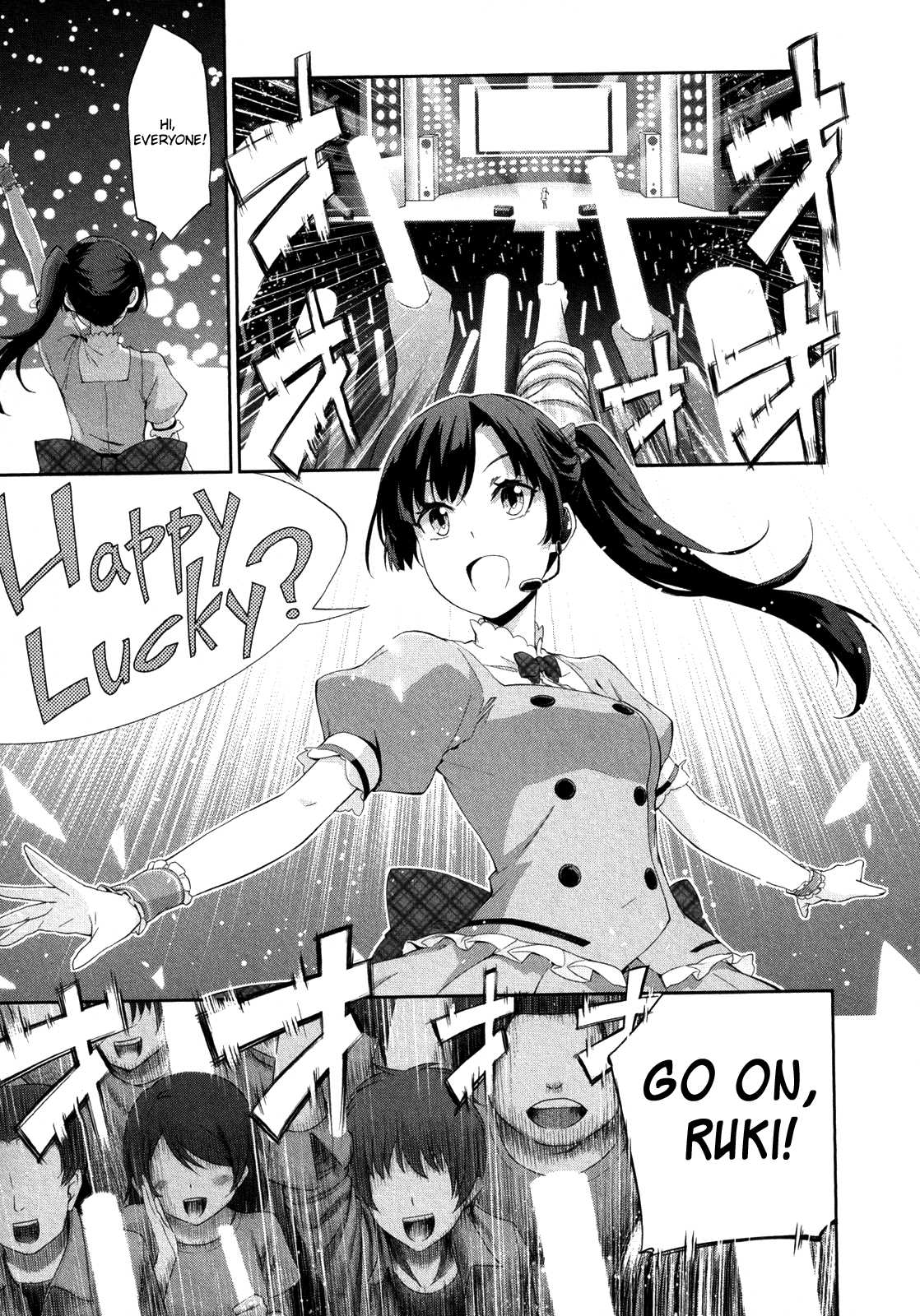 Kakumeiki Valvrave - Ryuusei no Valkyrie Chapter 3.2 page 1 - Chapter 3 v2