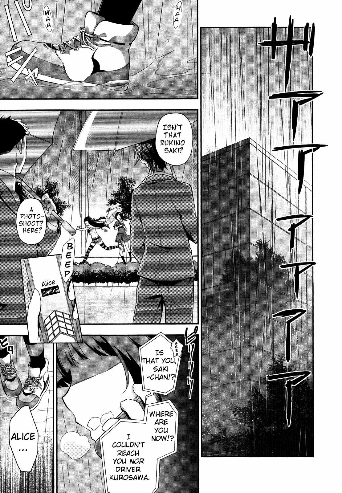 Kakumeiki Valvrave - Ryuusei no Valkyrie Chapter 3.2 page 22 - Chapter 3 v2
