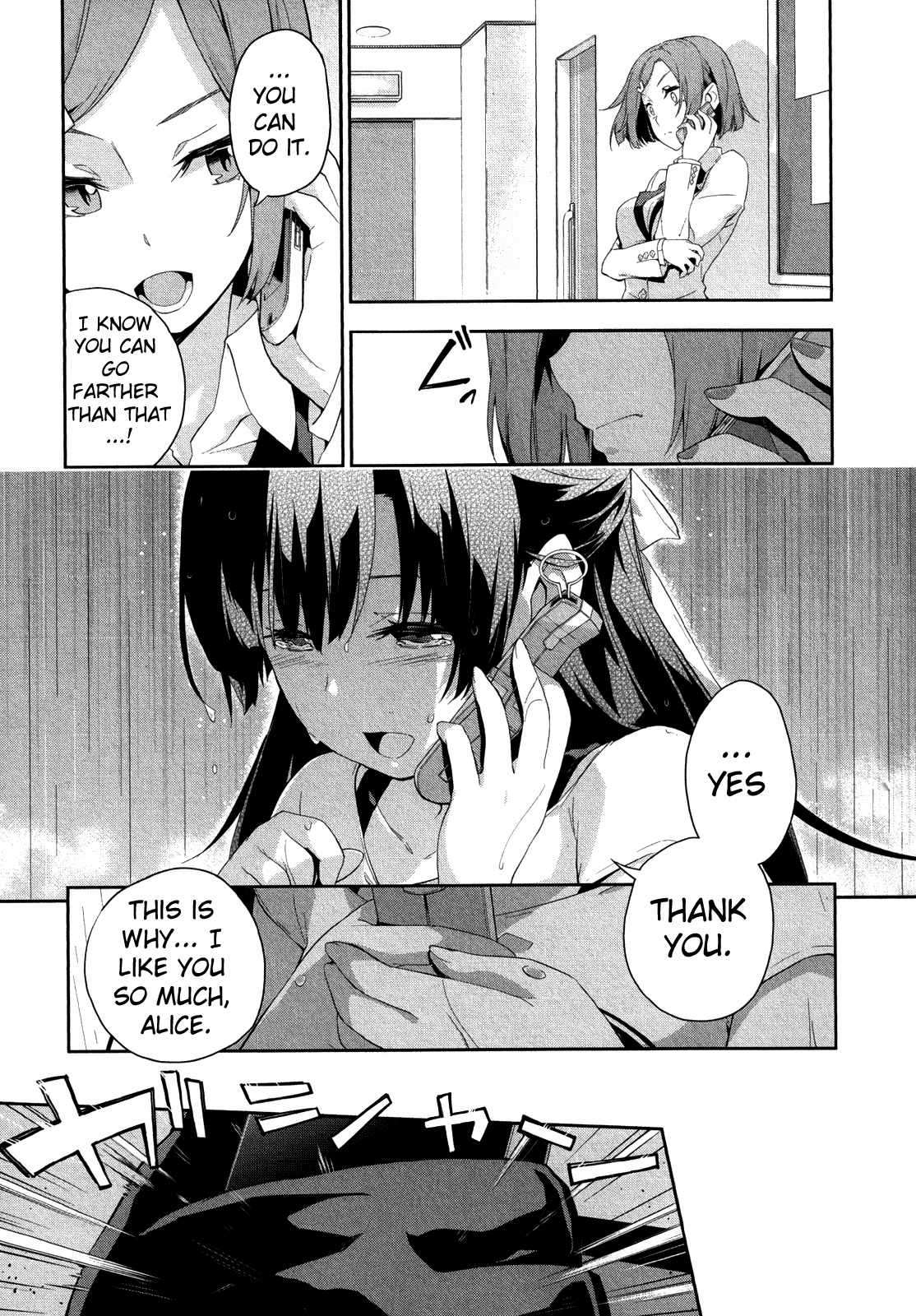 Kakumeiki Valvrave - Ryuusei no Valkyrie Chapter 3.2 page 24 - Chapter 3 v2