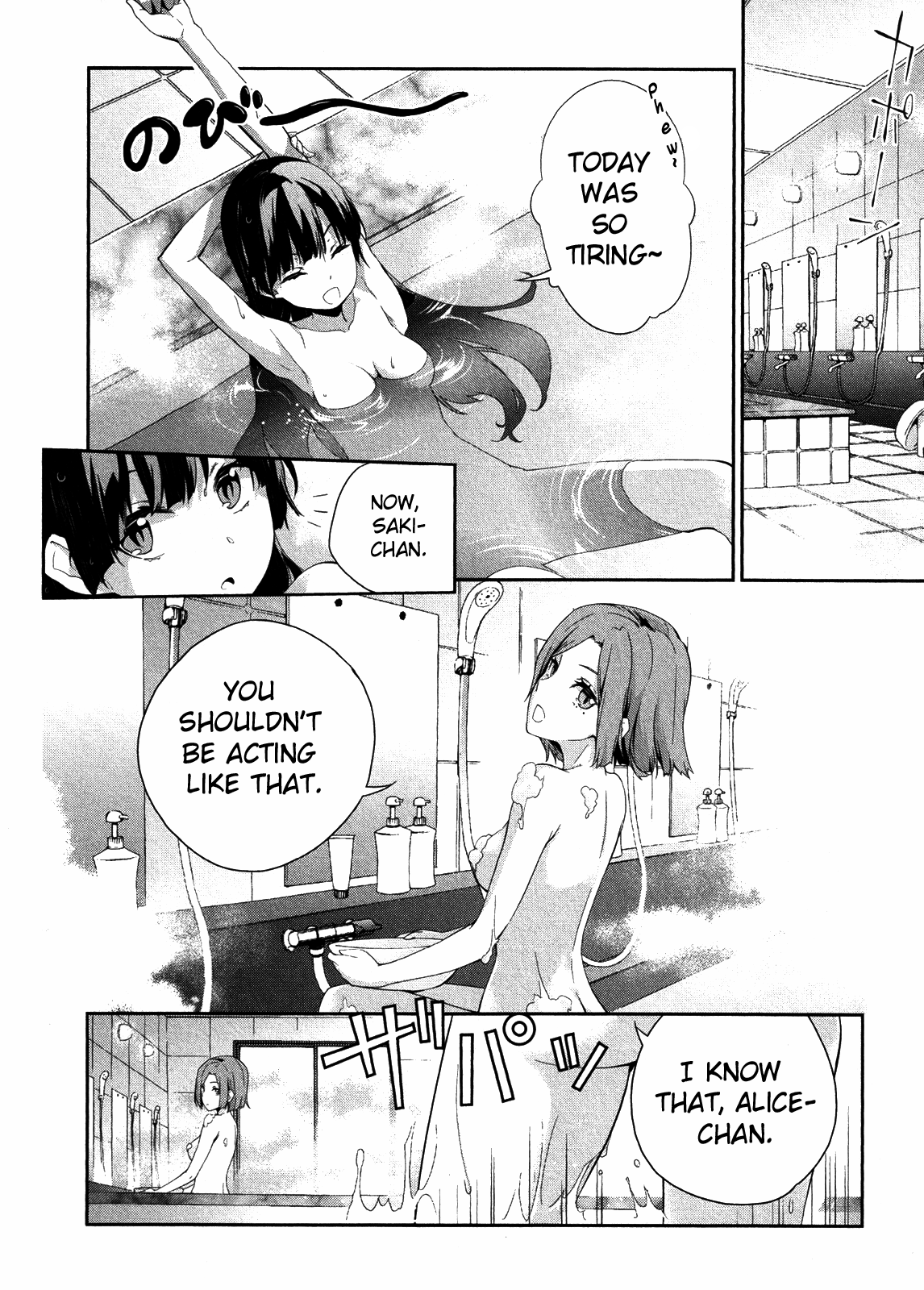 Kakumeiki Valvrave - Ryuusei no Valkyrie Chapter 3.2 page 3 - Chapter 3 v2