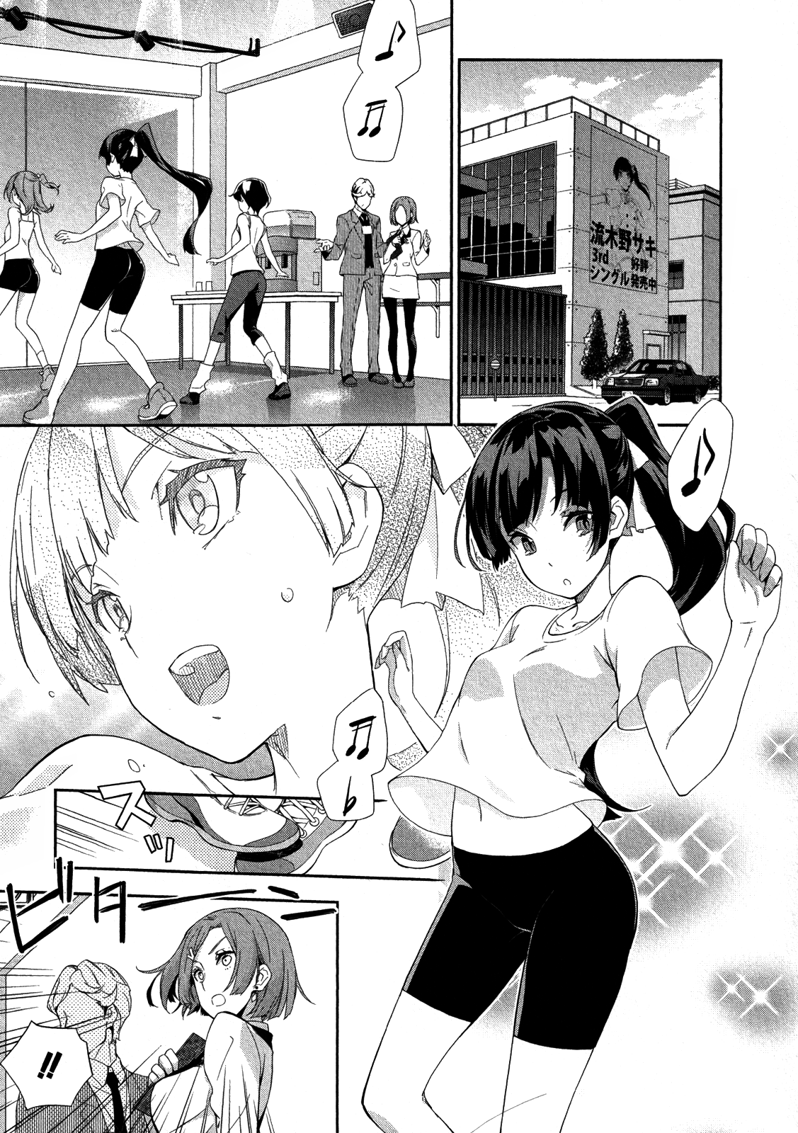Kakumeiki Valvrave - Ryuusei no Valkyrie Chapter 3.2 page 6 - Chapter 3 v2