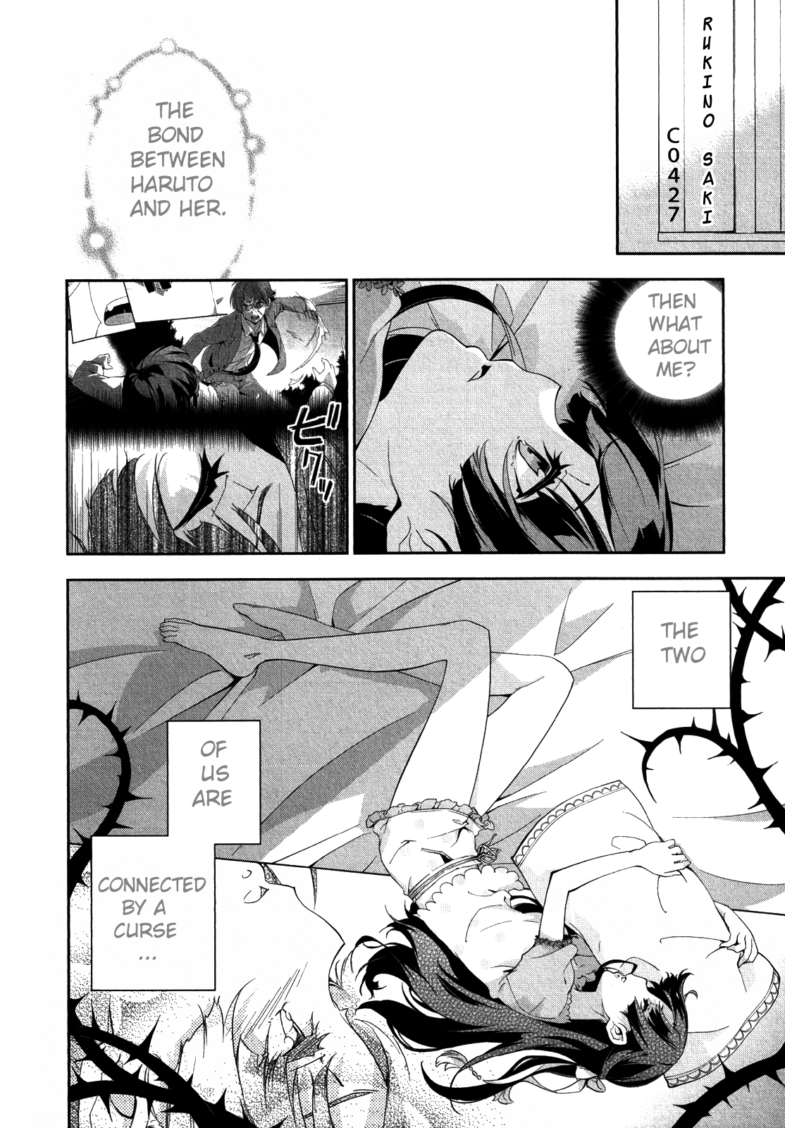 Kakumeiki Valvrave - Ryuusei no Valkyrie Chapter 4.2 page 14 - Chapter 4 v2