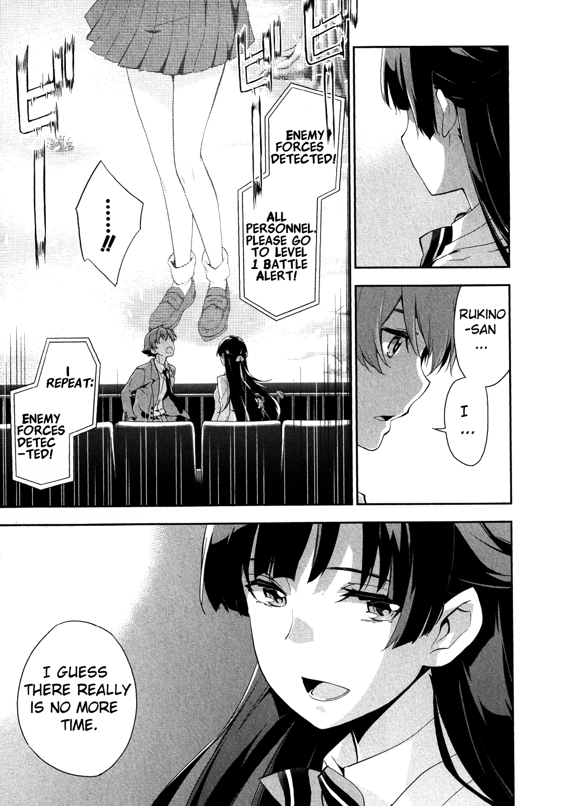 Kakumeiki Valvrave - Ryuusei no Valkyrie Chapter 4.2 page 23 - Chapter 4 v2