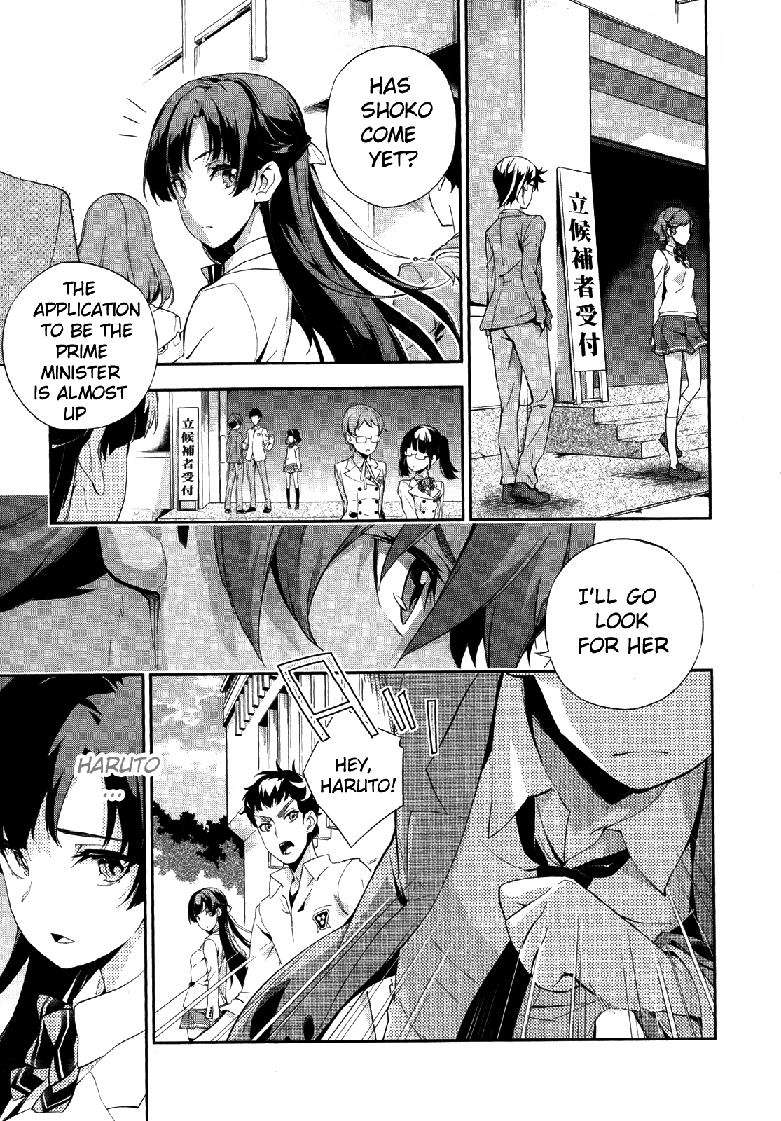 Kakumeiki Valvrave - Ryuusei no Valkyrie Chapter 4.2 page 3 - Chapter 4 v2