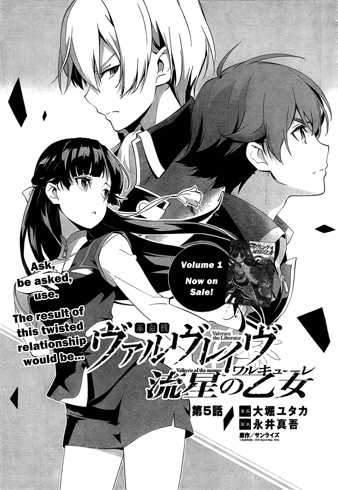 Kakumeiki Valvrave - Ryuusei no Valkyrie Chapter 5.2 page 5 - Chapter 5 v2