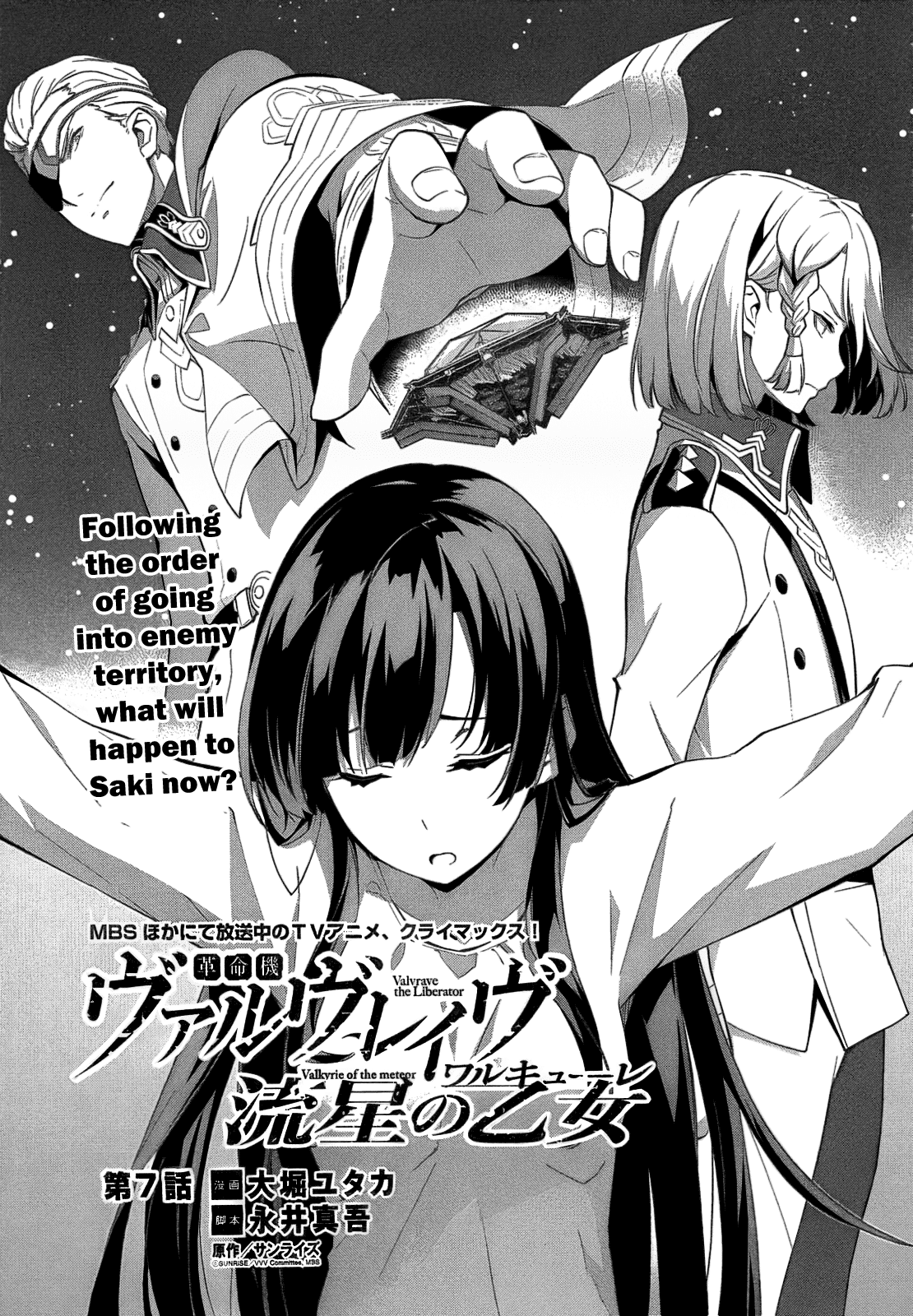 Kakumeiki Valvrave - Ryuusei no Valkyrie Chapter 7.2 page 3 - Chapter 7 v2